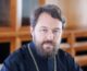 Митрополит Волоколамский Иларион: Церквам придется принимать нестандартные решения