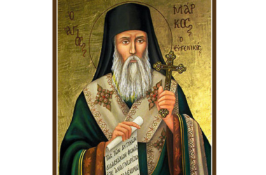 1 февраля — память святителя Марка Евгеника, архиепископа Ефесского