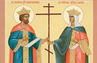 3 июня — память святых равноапостольных царя Константина Великого и матери его царицы Елены