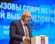 Видео: Доклад председателя Волгоградской областной Думы А.И. Блошкина на открытии регионального этапа Международных Рождественских чтений