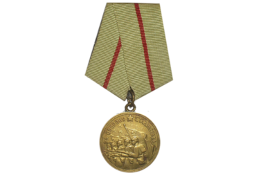 80 лет назад учреждена медаль «За оборону Сталинграда»