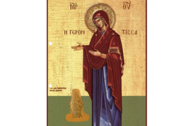 15 декабря — празднование иконы Божией Матери «Геронтисса»