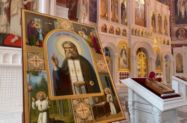 Церковь вспоминает преставление и второе обретение мощей святого Серафима Саровского