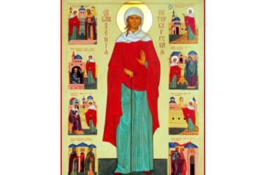 6 февраля — день памяти святой блаженной Ксении Петербургской