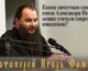 Прот. Игорь Фомин отвечает на вопрос: Каким качествам святого Александра Невского можно нам учиться?