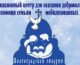 В Волгоградской епархии работает Координационный центр для оказания добровольческой помощи семьям мобилизованных