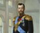 Сегодня отмечается 155 лет со дня рождения Царя-страстотерпца Николая II