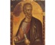 23 мая – день памяти святого Апостола Симона Зилота