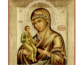 Святая Церковь чтит икону Божией Матери «Троеручица»