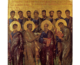 13 июля — Собор славных и всехвальных двенадцати апостолов