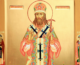 4 октября Церковь празднует обретение мощей святителя Димитрия Ростовского
