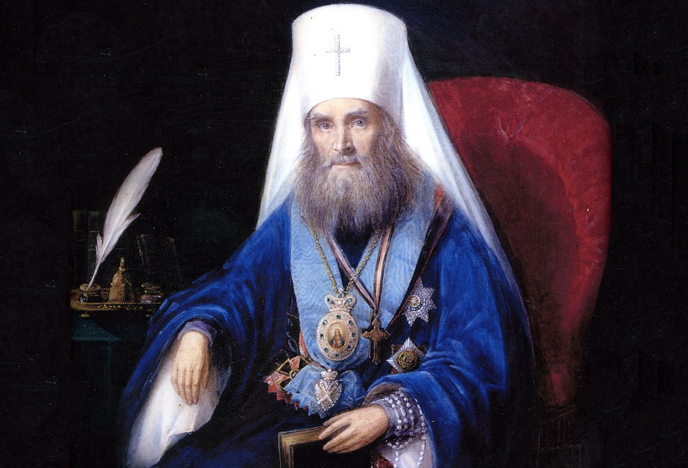 1 декабря — память святителя Филарета, митрополита Московского