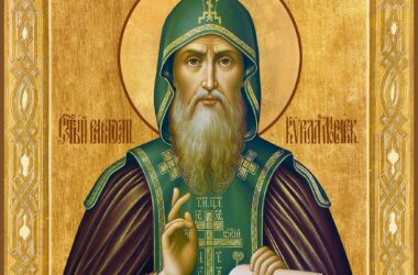 27 февраля Церковь вспоминает учителя славян равноапостольного Кирилла