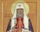 22 февраля — обретение мощей святителя Тихона, Патриарха Московского и всея Руси