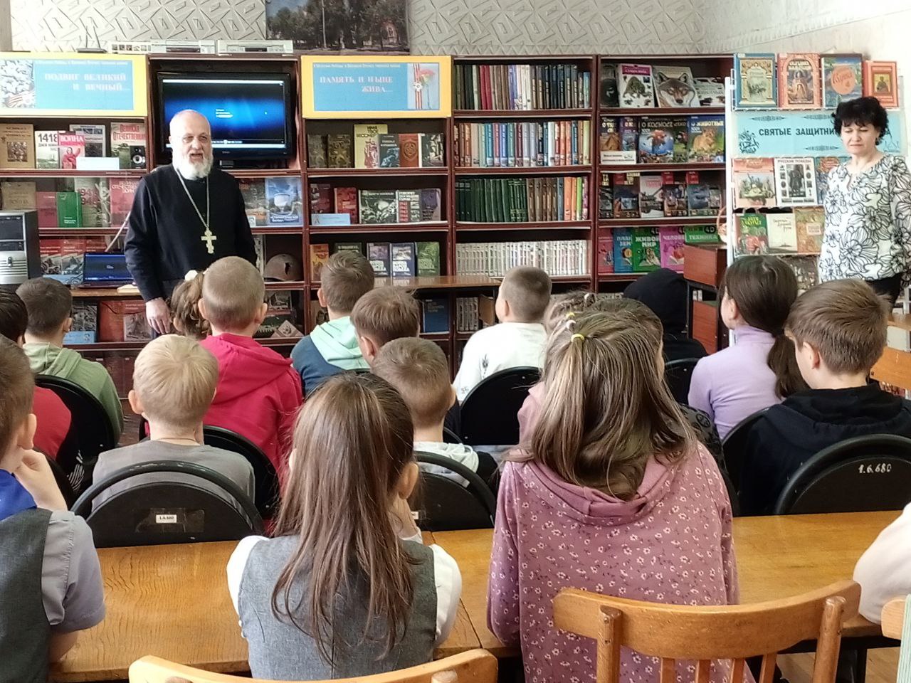 30.04 Библиотека 10