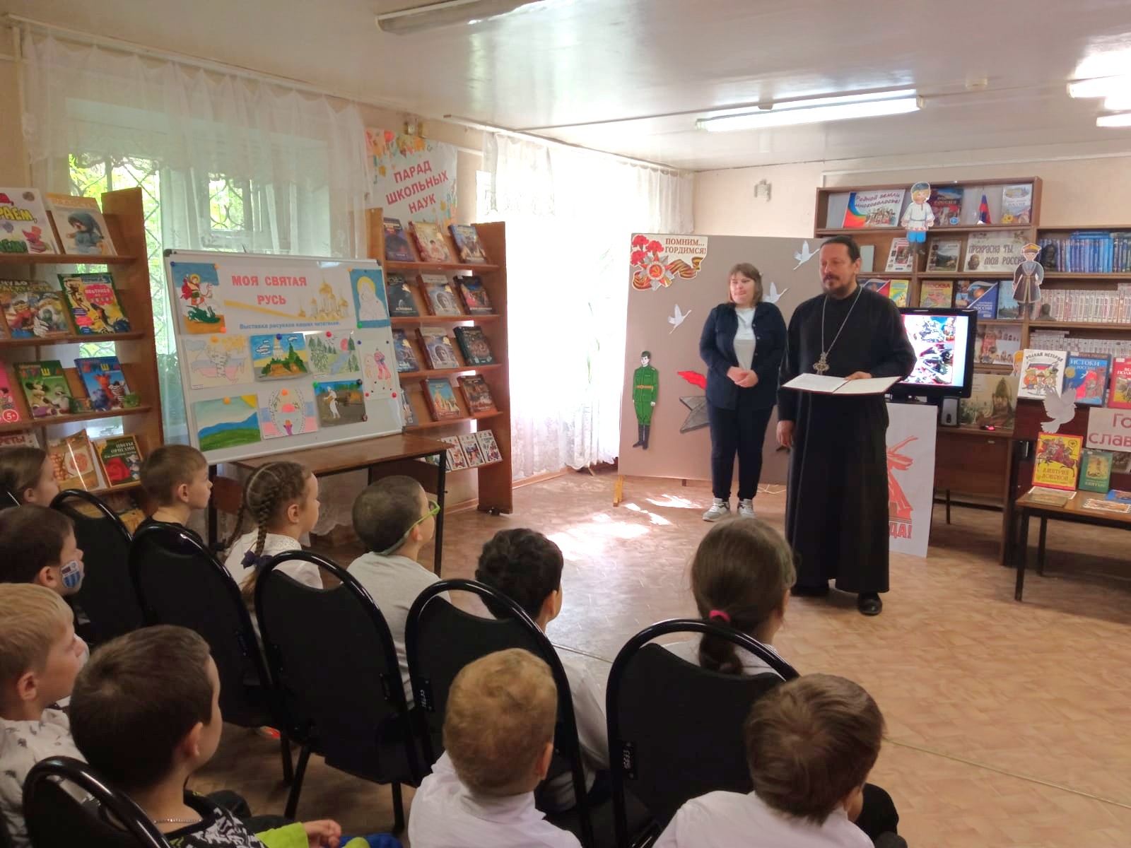 Библиотека 1 свящ. Алексий