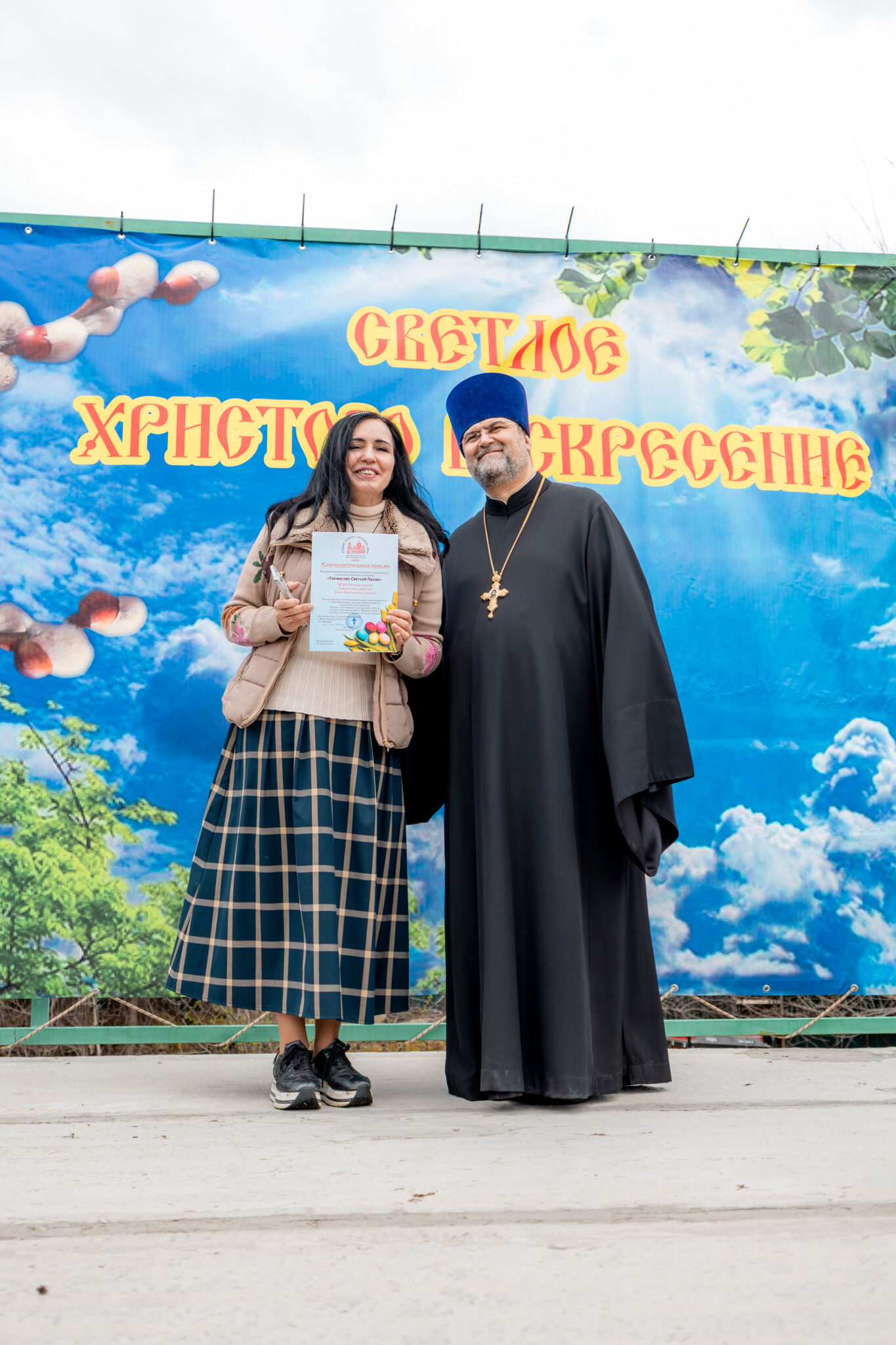 SergeiPhoto.ru_SL_20260412_124403___A_MG_1193