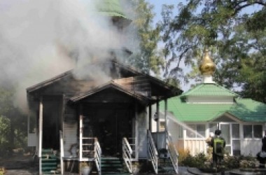 ПОЖАР В УРЮПИНСКОЙ ЧАСОВНЕ