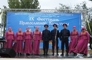 Православный фестиваль «Всякое дыхание да хвалит Господа» пройдет под Волгоградом