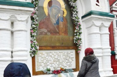 Божественная литургия в день празднования Казанской иконе Божией Матери