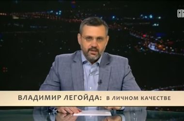 Владимир Легойда: «В личном качестве»: На смерть журналистики, или Здоровья Дмитрию Хворостовскому