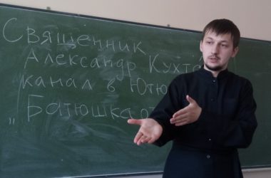 Batushka ответил: нельзя прийти к Богу с помощью интернета