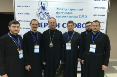 Международный фестиваль православных СМИ «Вера и слово» открылся в Москве