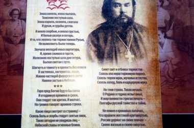 Вышла в свет брошюра о священномученике Николае Попове