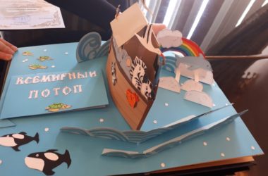 В Волгограде состоялся финал городского конкурса «Моя рукописная книга»