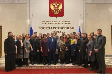 Священник Волгоградской епархии прошел обучение в Москве по вопросам делопроизводства