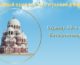 Православный календарь, седмица 30 по Пятидесятнице.