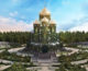 Завершено строительство нижней церкви главного храма Вооруженных сил России