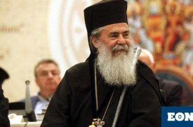 Письмо Патриарха Иерусалимского на встречу в Аммане