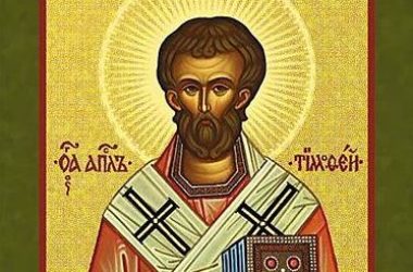 Житие святого апостола Тимофея