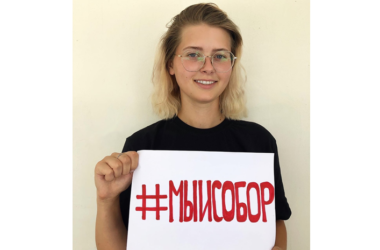 Молодежь Волгоградской епархии запускает акцию «Мы и Собор»