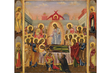 Праздник Успения Пресвятой Владычицы нашей Богородицы и Приснодевы Марии
