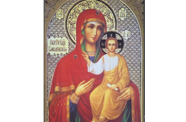 10 августа — празднование Смоленской иконы Божией Матери «Одигитрия»
