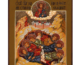 Православная Церковь чтит память семи отроков Ефесских