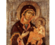 4 сентября — празднование Грузинской иконы Божией Матери
