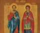 Православная Церковь чтит память святых мучеников Сергия и Вакха
