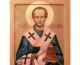 5 февраля — день памяти святителя Павлина Милостивого, епископа Ноланского