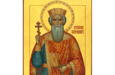 Святая Церковь празднует память святого равноапостольного князя Владимира
