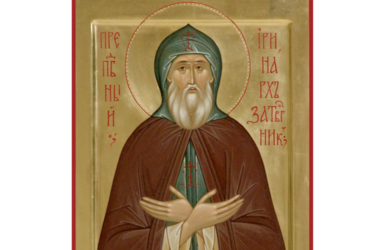 26 января — день памяти преподобного Иринарха Ростовского, затворника