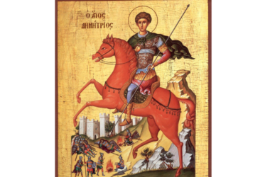 8 ноября – день памяти великомученика Димитрия Солунского
