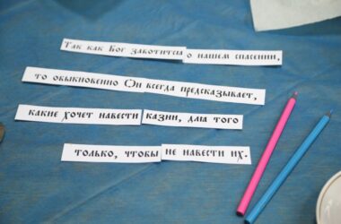 Наш Друг на все времена – новая встреча в молодежном пресс-клубе