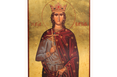 17 декабря — память святой великомученицы Варвары