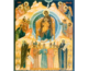 8 января — Собор Пресвятой Богородицы