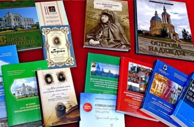 День православной книги в Волгоградском краеведческом музее