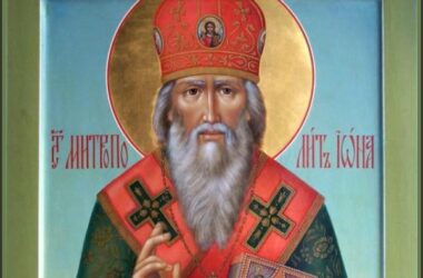 Сегодня в седмицу 4-ю по Пятидесятнице Православная Церковь чтит память Святителя Ионы, митрополита Московского и всея Руси