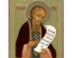 27 августа — перенесение мощей преподобного Феодосия, игумена Киево-Печерского